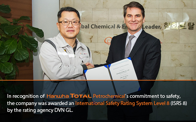 In recognition of Hanwha Total Petrochemical’s commitment to safety, the company was awarded an International Safety Rating System Level 8 (ISRS 8) by the rating agency DVN GL.