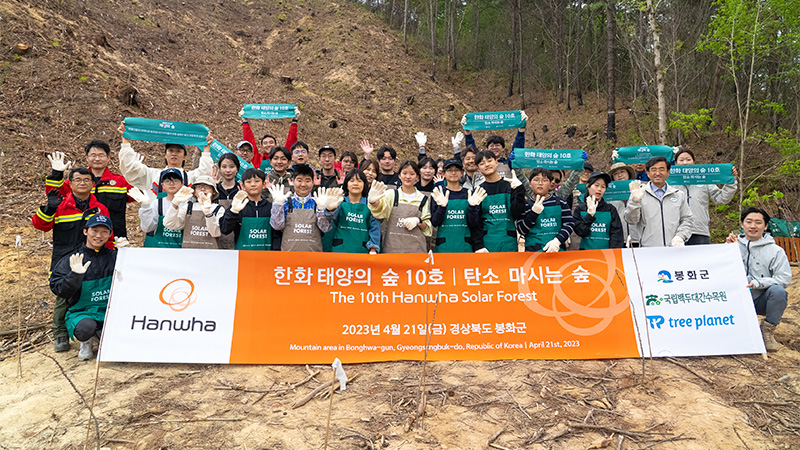 Hanwha commemorates its 10th Solar Forest in Bongwha, South Korea.